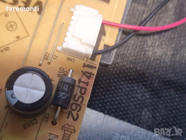 подсветка от дисплей VES315WNDB-2D-N22 от Телевизор TELEFUNKEN модел 32HB5500, снимка 2 - Части и Платки - 49474915