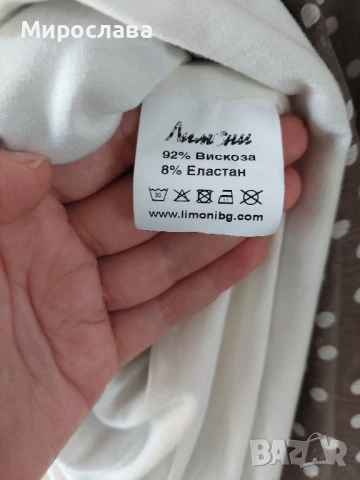 Нова лятна рокля , снимка 4 - Рокли - 51106690