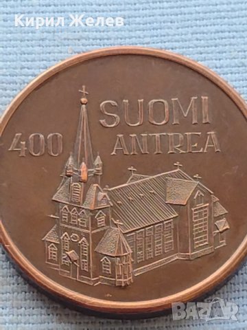 Сувенирна монета Русия рядка много красива за КОЛЕКЦИЯ 30080, снимка 2 - Нумизматика и бонистика - 42725735