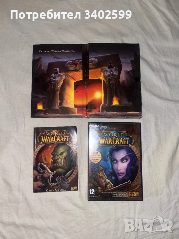 World of Warcraft 2004 ORIGINAL 5 CD BOX + RARE Original game manual *МНОГО РЯДКО*, снимка 3 - Игри за PC - 52266834