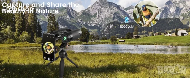 НОВ, ТЕСТВАН, ПЕРФЕКТЕН 10x42 Timorn HD бинокъл с висока мощност, статив, адаптер за телефон..., снимка 2 - Екипировка - 50552516