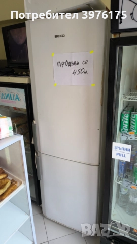 Голям хладилник с фризер 