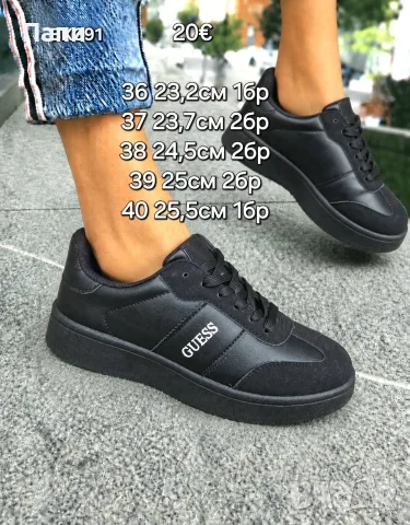 Дамски кожени маратонки Guess в черно 