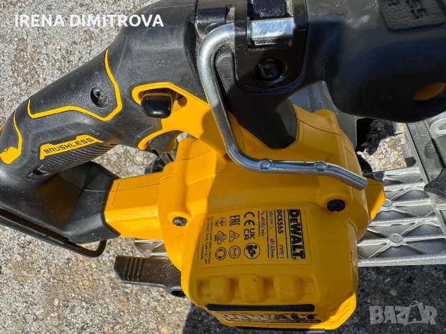 Dewalt dcs565 slim 18v, снимка 2 - Триони и циркуляри - 56067478