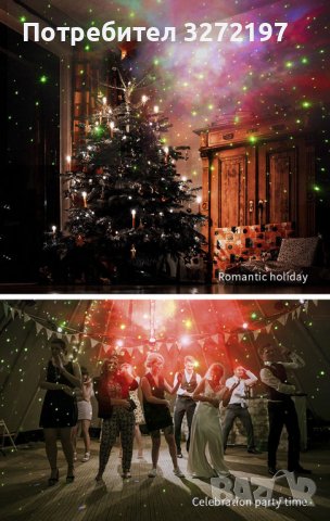 Висококачествен лазарен проектор Астронавт,модел 2023 г., снимка 7 - Прожектори - 40893363