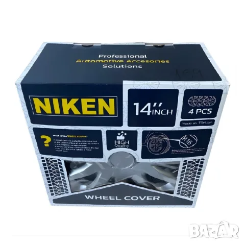 Тасове Niken за 14'' джанти, комплект от 4 броя, снимка 2 - Аксесоари и консумативи - 55861649