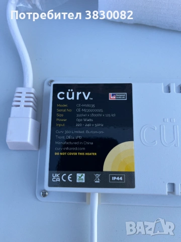 Инфрачервен отоплителен панел огледало за стая баня 1800х350 650W, снимка 12 - Отоплителни печки - 52739656