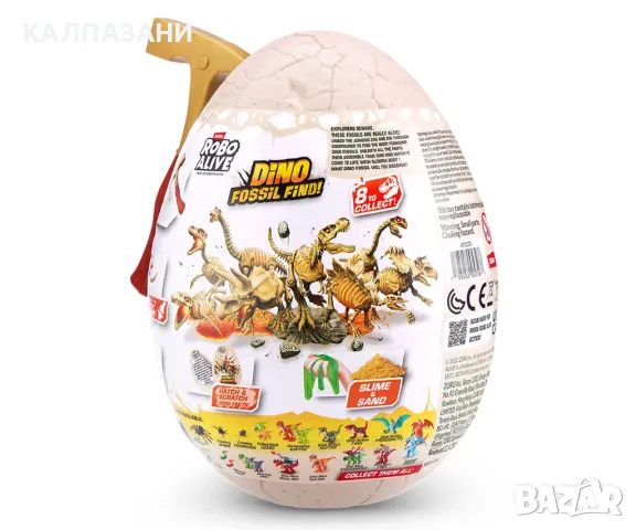Zuru Robo Alive - Малко яйце дино фосил изненада, асортимент 71115, снимка 2 - Фигурки - 47761614