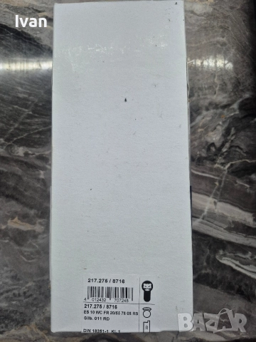 Дръжки с брава, снимка 4 - Интериорни врати - 52793885