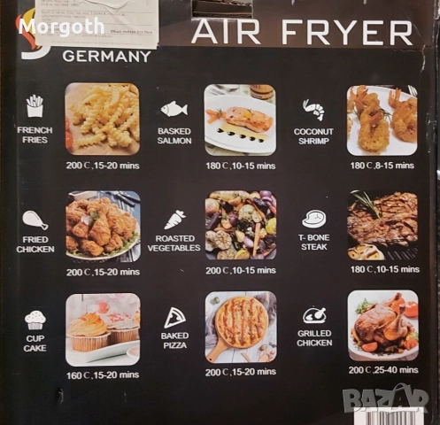 Еърфрайер/Airfryer S-Max Germany 8 литра + подарък, снимка 9 - Мултикукъри - 52343797