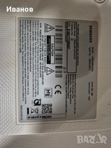 Тв Самсунг , снимка 2 - Телевизори - 53044996