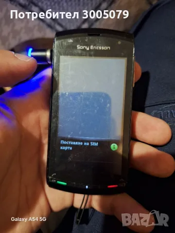 Soni Erikson VIVAZ U5, снимка 7 - Sony Ericsson - 47669559