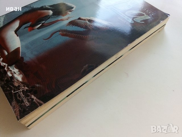 Списания "Тера фантастика", снимка 15 - Списания и комикси - 41756185