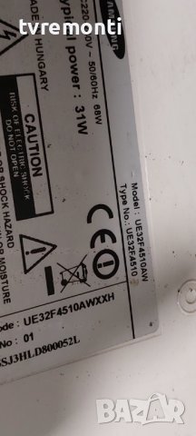 Power board BN44-00607A SAMSUNG UE32F4510AW for 32inc DISPLAY CY-HF320AGLV1H, снимка 7 - Части и Платки - 42557876