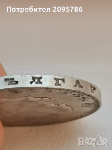 100 лева 1930г Л39, снимка 5 - Нумизматика и бонистика - 44820481