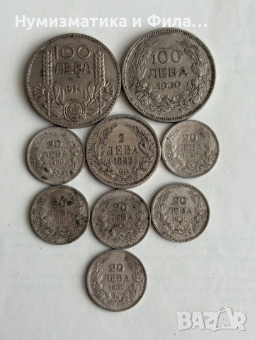Сребърни монети лот 9 броя царство и княжество България 