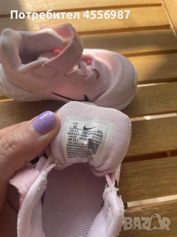 Детски маратонки NIKE