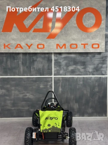Kayo Детско АТВ,УТВ,Бъги Kayo ES70, снимка 4 - Мотоциклети и мототехника - 51212263