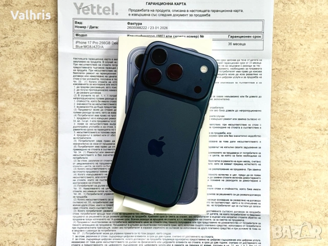 НОВ! 3г. ГАРАНЦИЯ! Apple iPhone 17 Pro 256GB Deep Blue