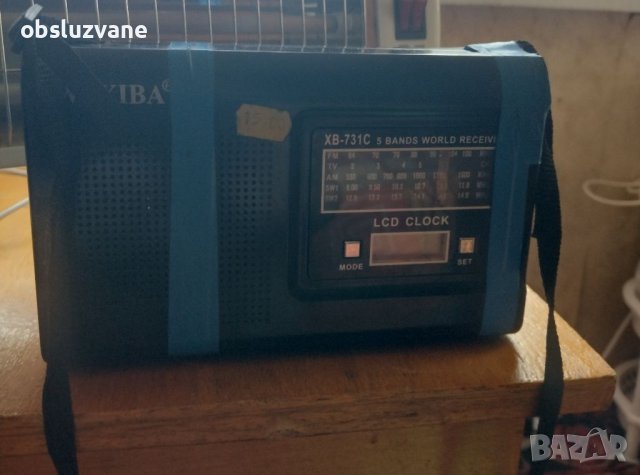 Радио транзистор , снимка 1