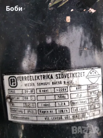 Двупътен регулиращ вентил с ел. задвижка FERROELEKTRIKA DV-81, снимка 3 - Други машини и части - 47988482