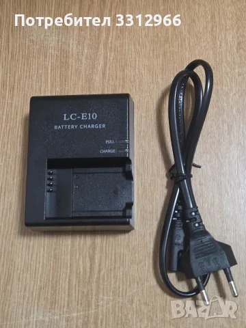 Зарядно устройство за батерии Canon LC-E10.