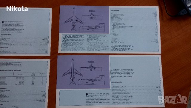 Самолети и хеликоптери на руската авиокомпания Аерофлот Каталог с 21бр, снимка 5 - Колекции - 34211812