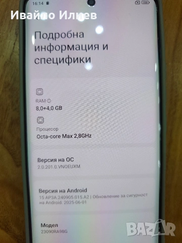REDMI NOTE 13 PRO +5G, снимка 9 - Xiaomi - 53274923