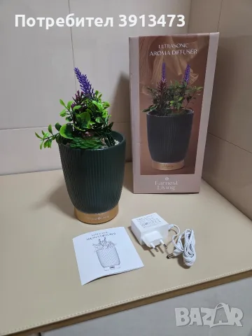 Керамичен ултразвуков дифузер за етерични масла Earnest Living (Дизайн: Саксия със сукуленти) – НОВ