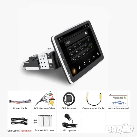 10” 1-DIN мултимедия с Android 14 с 64GB ROM, RAM 4GB , снимка 4 - Аксесоари и консумативи - 50841988