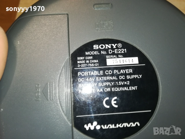SONY CD WALKMAN-ВНОС SWISS 0509251305, снимка 15 - Радиокасетофони, транзистори - 51614962