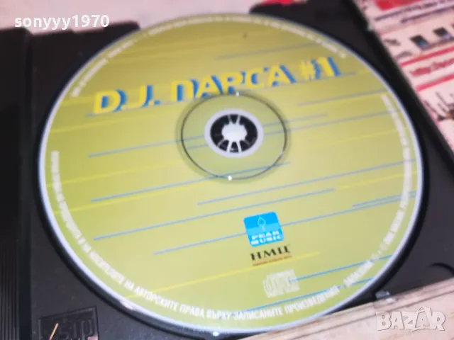 купувам!!! D.J. ПАРСА-2000 ПИК МЮЗИК-ОРИГИНАЛЕН ДИСК 2204251503, снимка 5 - CD дискове - 49989585