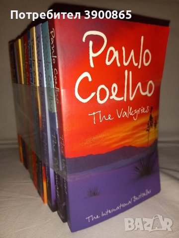 ПАУЛУ КУЕЛЮ / PAULO COELHO/ колекция от 10 книги  НОВИ, снимка 1 - Художествена литература - 44357784
