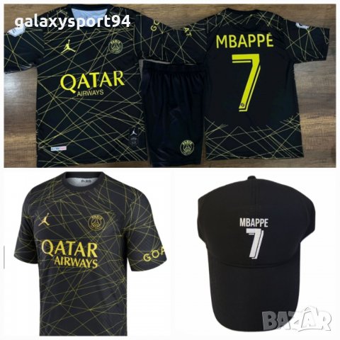 Екип + шапка+ калци mbappe Psg Black and Gold 2023 детски Екип Псж мбапе