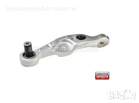 Долен десен носач 4862050070 Lexus LS460 2006