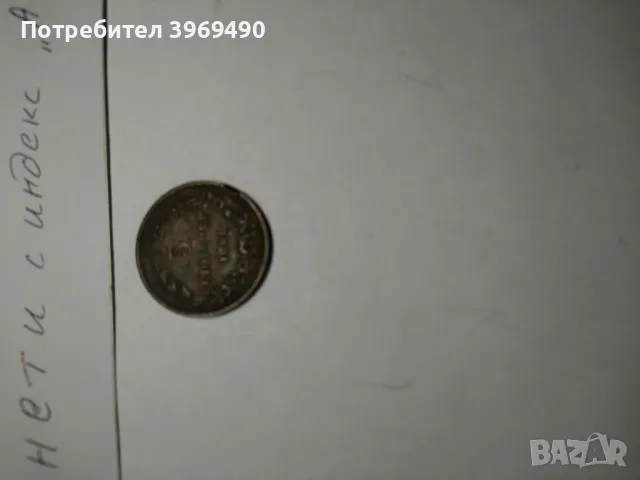 5 стотинки от 1881 г. ( А )., снимка 3 - Нумизматика и бонистика - 50051713