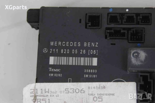 Модул врата предна лява за Mercedes E-class W211 (2002-2009) 2118200526, снимка 2 - Части - 52621446