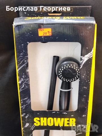 Нов душ на стойка за баня, снимка 2 - Душове - 50558286