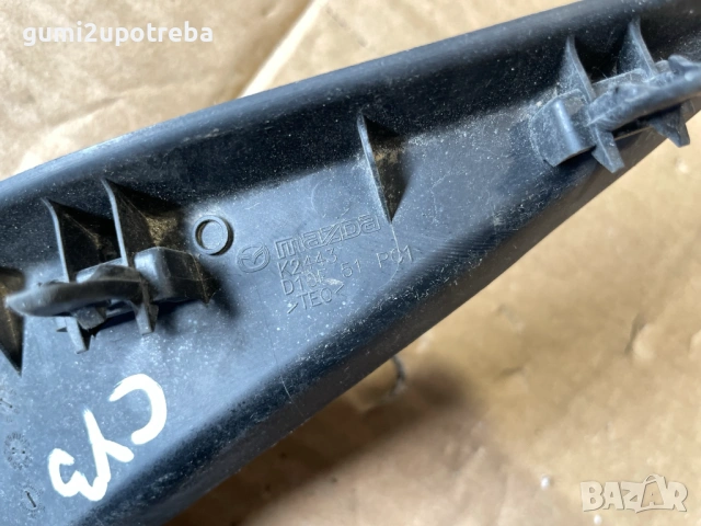 Защита Дефлектор Лява d10e51pc1 Mazda CX3 77kW 1.5дизел 2015, снимка 3 - Части - 53821889
