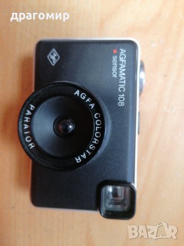 Фотоапарат AGFA Matic 108