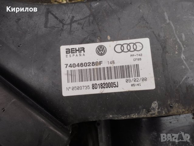 Кутия, парно комплект с климатроник за Фолксваген Пасат 5 и 5,5, снимка 3 - Части - 40327190