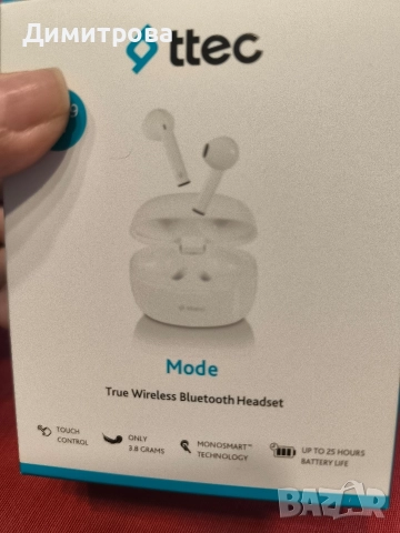 Безжични слушалки, нови в кутия