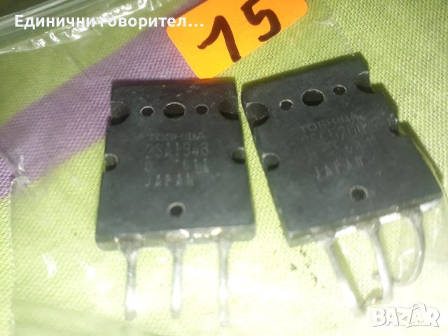 2SA 948-Транзистори