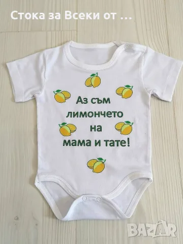 Бодита с къси и дълги ръкваи, снимка 7 - Бодита за бебе - 56008619