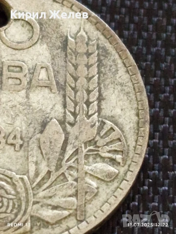 Сребърна монета 50 лева 1934г. Царство България продупчена за НАКИТ, НОСИЯ, КОЛЕКЦИЯ 36486, снимка 4 - Нумизматика и бонистика - 50985543