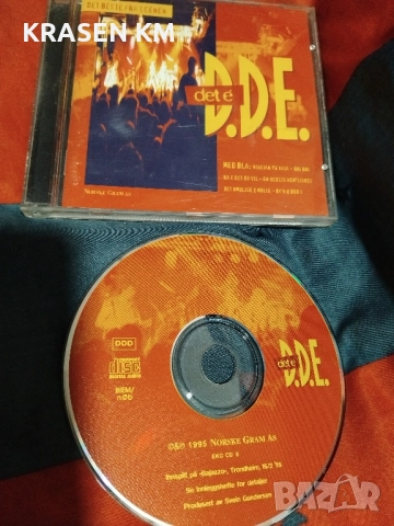 сд дискове , снимка 9 - CD дискове - 52433500