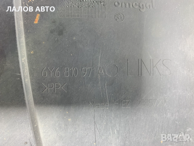 Заден ляв подкалник Шкода Фабия Zaden lqv podkalnik Skoda Fabia (99-07) 6Y6810971A, снимка 3 - Части - 51804647