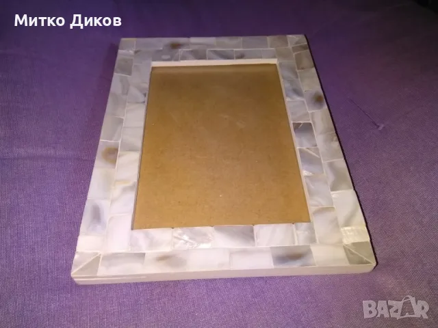 Рамка за снимки с перли нова  външен размер 227х165мм и вътр.167х115мм, снимка 2 - Декорация за дома - 48912103