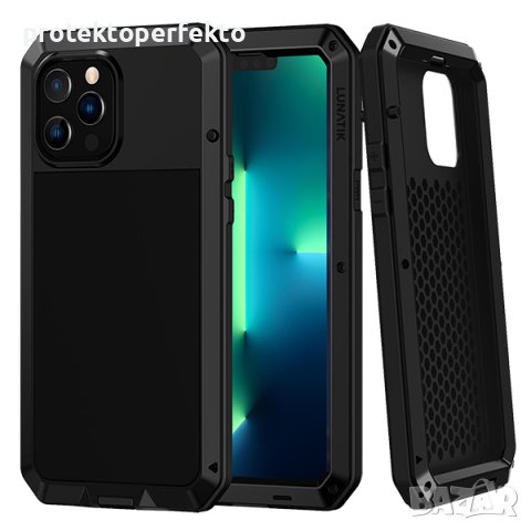 Удароустийчив 360° кейс LUNATIK iPhone 15 Pro