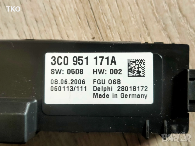 Обемен датчик, сензор - движение за аларма на VW Passat B6, снимка 4 - Части - 52931190